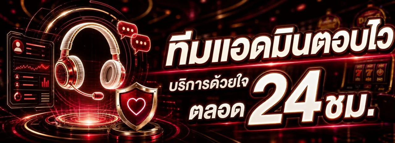 LOTTO77 อัตราจ่ายหวยสูง ฝากถอนออโต้ PromptPay ไม่มีขั้นต่ำ 77lotto.info