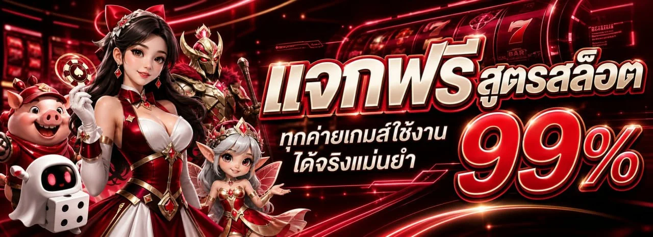 LOTTO77 เว็บหวยออนไลน์เว็บตรง แทงหวยรัฐบาล หวยลาว หวยฮานอย 77lotto.info
